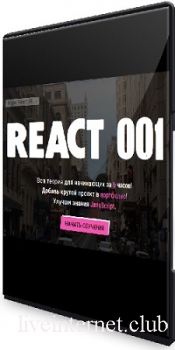   -    React JS    REACT 001 (2023) PCRec