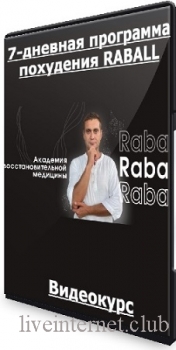 7-   RABALL ( ) (2023) 