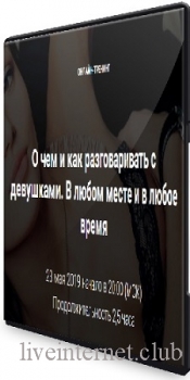   -       .        (2019) CAMRip