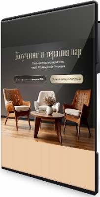 ������ ������, ����� ������ - ������� � ������� ��� (2026) ���������