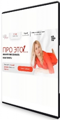 ����� ������ - ��� ��� ... ���������� ���� ������������� � �������������! (2026) ���������