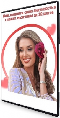 [Ladies School] ��� ������� ���� ���������� � ������ ������� �� 10 ����� (2026) ������-�����