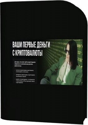 ������� ������� - ���� ������ ������ � ������������ (2025) ���������