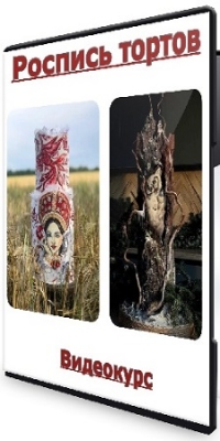 ���� ���������� - ������� ������. ����� ����� (2025) ���������