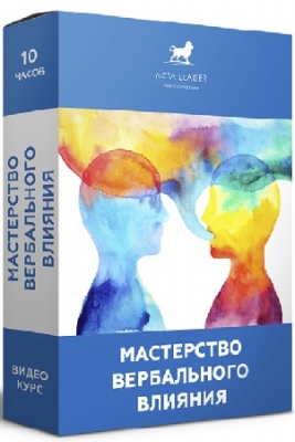 ������ �������� - ���������� ����������� ������� (2022) ���������