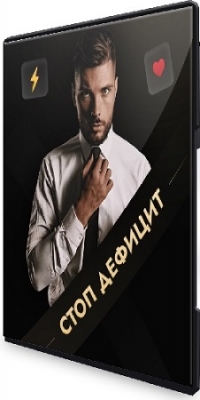 ���� �������� - ���� ������� [����� 2. � � ����������] (2026) ���������