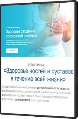 ���� ��������� - �������� ��������-���������� ������� + �������� ������ � �������� (2026) ��������