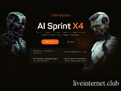 ������ �������� - AI Sprint X4 [����� ��������] (2026) ���������