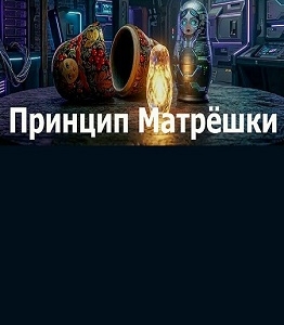 [���������] ������� �������: ��� ����� ������ (2026/PDF)
