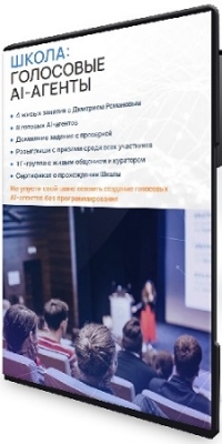������� ������� - ��������� AI-������ (2026) ���������