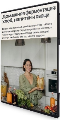 ���� ������� - �������� �����������: ����, ������� � ����� [����� ������ �����] (2026) ���������