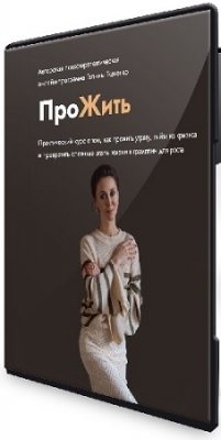 ������ �������� - ������� [����� �������] (2022) PCRec