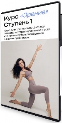 �������� ��������� - ������. ������� 1 (2026) ���������